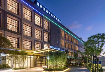 Novotel Suites Shanghai Hongqiao has Balcony rooms