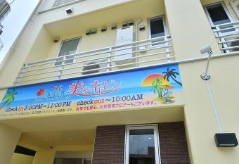 Chura Cabin Kokusai-Dori allows 18 year olds to book a room