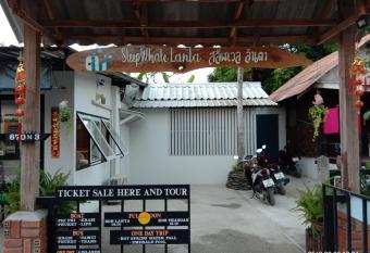 Sleep Whale Lanta has Balcony rooms