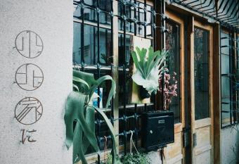 XiaoBei Home2 has Balcony rooms