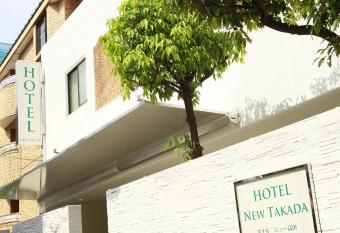 Hotel New Takada has Smoking rooms