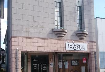 IZARI Village has Balcony rooms