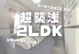 EX Itoman Apartment 703 has Balcony rooms