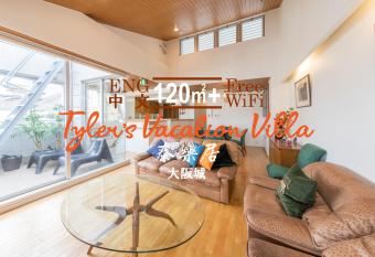 Tyler s Vacation Villa Osaka Castle                     has Balcony rooms