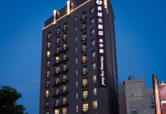 Taichung Charming City Hotel allows 18 year olds to book a room