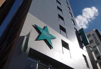 Urbain Hiroshima Central has Smoking rooms