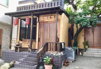 Garden House Umenoya Otaru has Balcony rooms