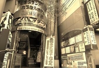 Funabashi Grand Sauna and Capsule Hotel allows 18 year olds to book a room