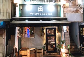 TOP EDGE HOSTEL Koenji has Balcony rooms