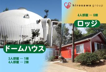 The Hirosawa City Domehouse allows 18 year olds to book a room