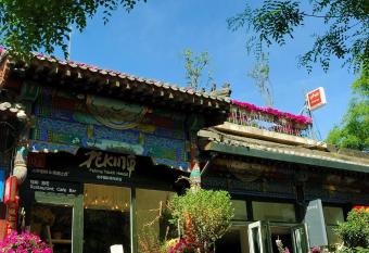 Peking Youth Hostel has Balcony rooms