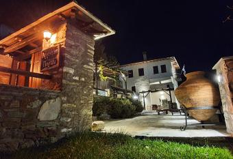 Archontiko Mansion Porteli                                   has Balcony rooms