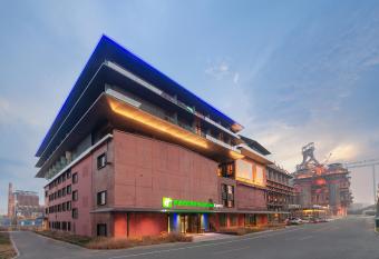 Holiday Inn Express Beijing Shijingshan Parkview, an IHG Hotel has Balcony rooms