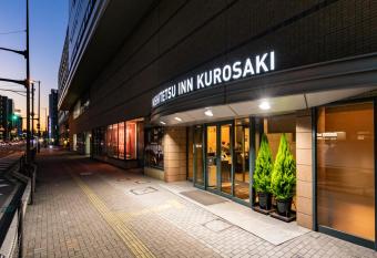 Nishitetsu Inn Kurosaki has Smoking rooms