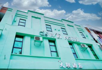 Dowifi Hotel -Self Service Kiosk allows 18 year olds to book a room