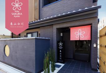 Stay SAKURA Kyoto Higashiyama Shirakawa allows 18 year olds to book a room