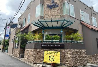 Hotel Sunday Brunch (Adult Only) has Smoking rooms