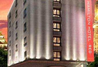 Hamilton Hotel Red has Smoking rooms