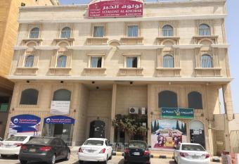 Loaloat Al Khobar 2 Furnished Units allows 18 year olds to book a room