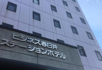 Hotel Tetora Kasugai Station Hotel has Smoking rooms