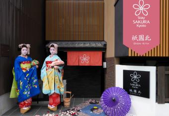 Stay SAKURA Kyoto Gion North allows 18 year olds to book a room