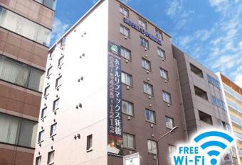 HOTEL LiVEMAX BUDGET Shinbashi has Smoking rooms