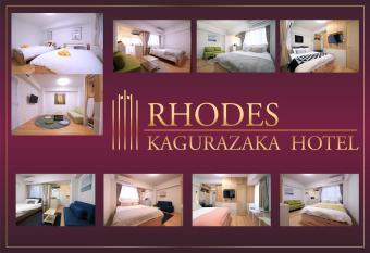 Rhodes Kagurazaka Hotel has Balcony rooms