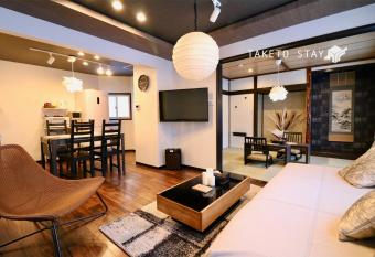 One   s Villa Sapporo House has rooms with a private hot tub