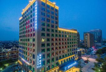 Hangzhou Cosy Park Hotel(Liangzhu) has Balcony rooms