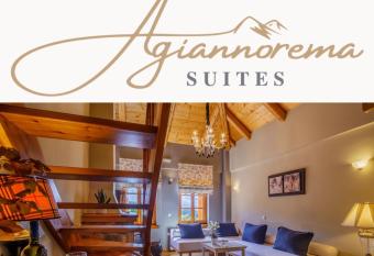 Agiannorema has Balcony rooms