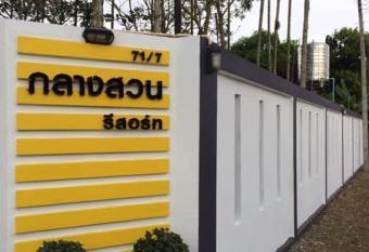 Klangsuan Resort                                                          has Balcony rooms