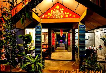 Sofa Gallery Hotel has Balcony rooms