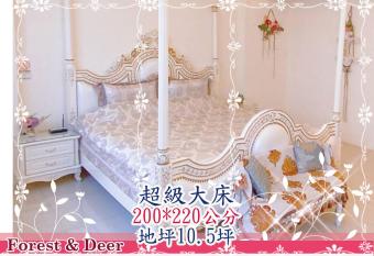 Forest Deer Black Tea Homestay has Balcony rooms