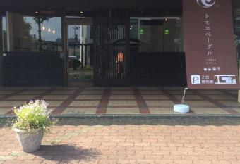 Hokkaido Bed & Bagel has rooms with a private hot tub