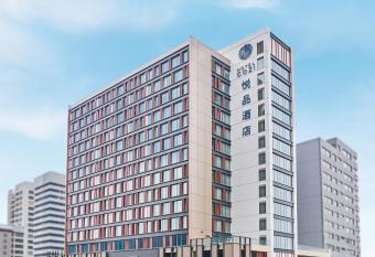 Hotel COZi Resort Tuen Mun allows 18 year olds to book a room