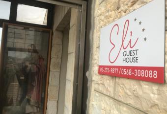 Eli Guest House has Balcony rooms