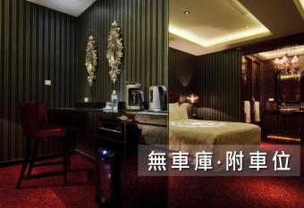 Wego Funtel - Dazhi Branch has rooms with a private hot tub