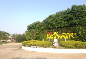 Baan Tawan Shine Surin has Balcony rooms