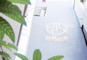 UNS B&B has Balcony rooms