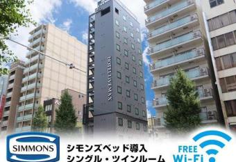 HOTEL LiVEMAX Asakusabashi-Eki Kitaguchi has Smoking rooms