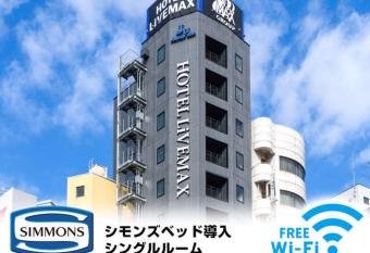 HOTEL LiVEMAX Asakusabashi-Ekimae has Smoking rooms