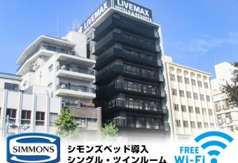 HOTEL LiVEMAX Tokyo-Otsuka Ekimae has Smoking rooms
