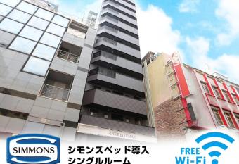 HOTEL LiVEMAX Akabane-Ekimae has Smoking rooms