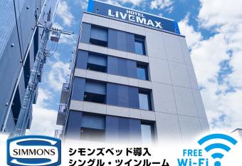 HOTEL LiVEMAX Saitama-Asaka-Ekimae has Smoking rooms