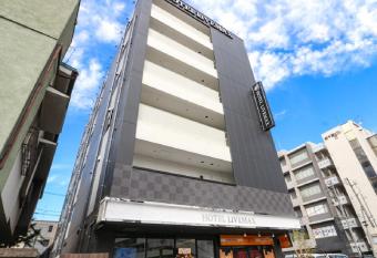 HOTEL LiVEMAX Chiba-Ekimae has Smoking rooms