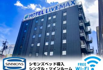 HOTEL LiVEMAX Yokkaichi Ekimae has Smoking rooms