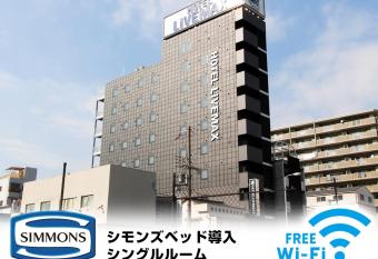 HOTEL LiVEMAX Osaka Dome Mae Hotel allows 18 year olds to book a room