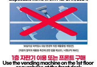 Symphony Hotel has rooms with a private hot tub