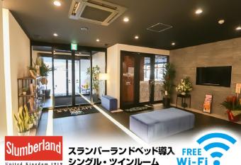 HOTEL LiVEMAX Aichi Toyota Ekimae has Smoking rooms