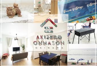 Akizero Onnason has Balcony rooms